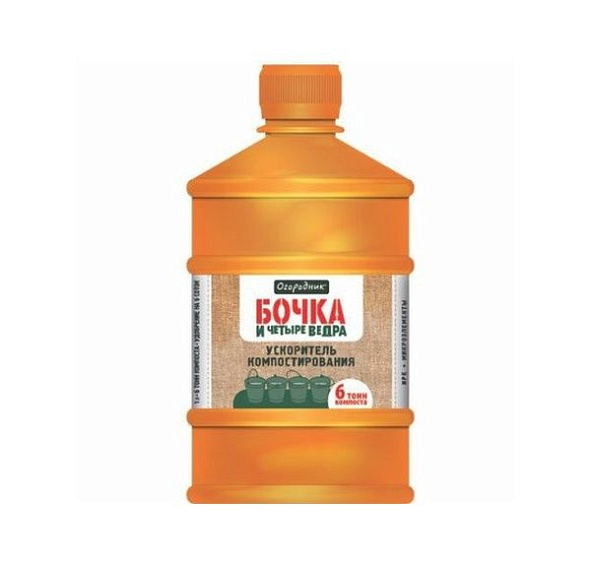 Ускоритель компостирования Огородник Бочка и 4 ведра 0,6мл.